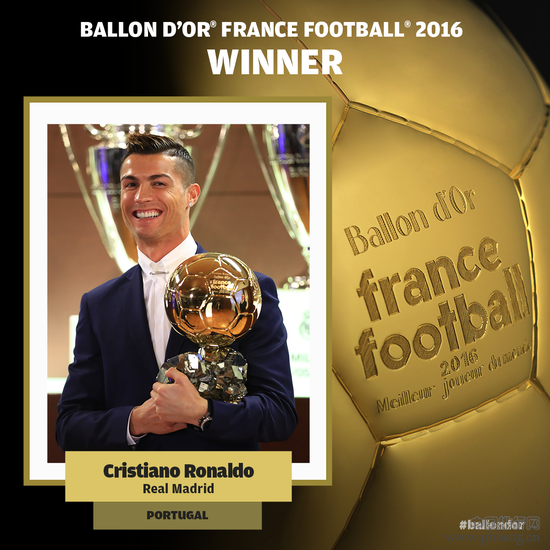 《法国足球》2016金球奖最终排名_中国排行网