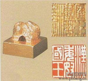 被日本收藏的十大中国国宝