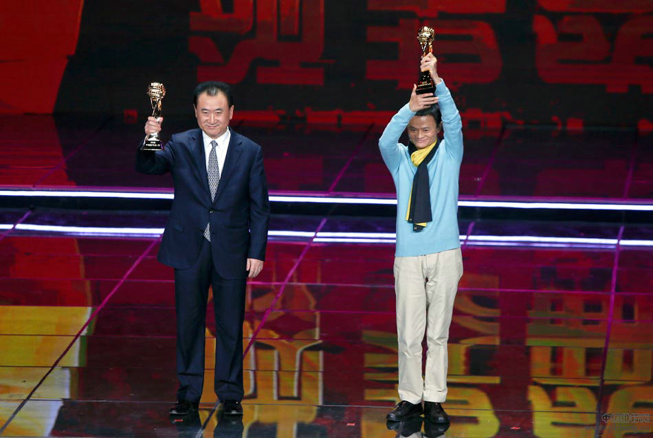 2012中国经济年度人物获奖名单