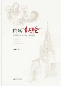凤凰网2012年度十大好书推荐榜