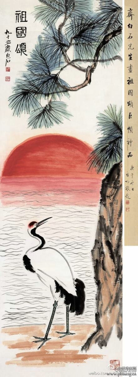 2012年中国十大艺术家作品拍卖额排行