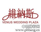 北京十家最佳婚纱摄影品牌影楼排行