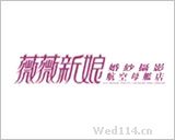 北京十家最佳婚纱摄影品牌影楼排行