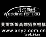 上海十家最佳婚纱摄影品牌影楼排行