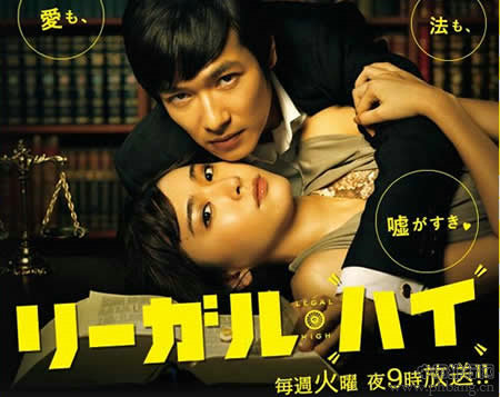2012年度日本十大最受欢迎电视剧排行(2)