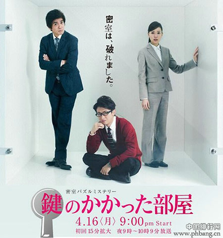 2012年度日本十大最受欢迎电视剧排行(2)