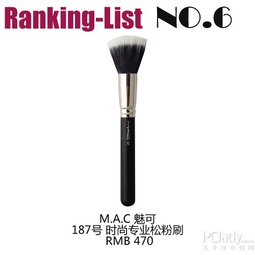 台湾最受欢迎化妆工具排行(2)