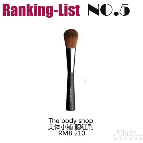 台湾最受欢迎化妆工具排行