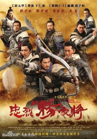 2013上半年十大华语电影亏损排行榜(2)