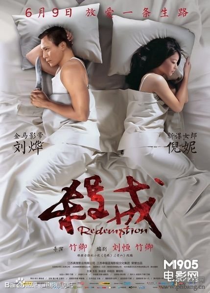 2013上半年十大华语电影亏损排行榜
