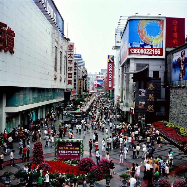 中国最著名的十大商业街排行