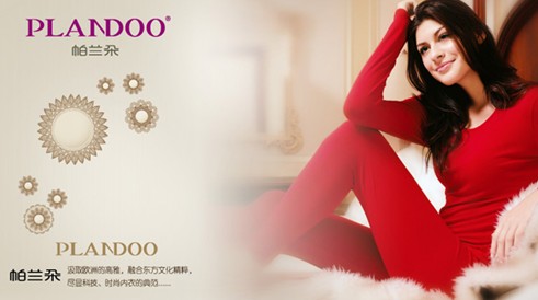 2012年中国十大中老年保暖内衣品牌排行榜