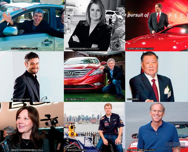 2012全球汽车行业最有影响力人物权力榜(2)