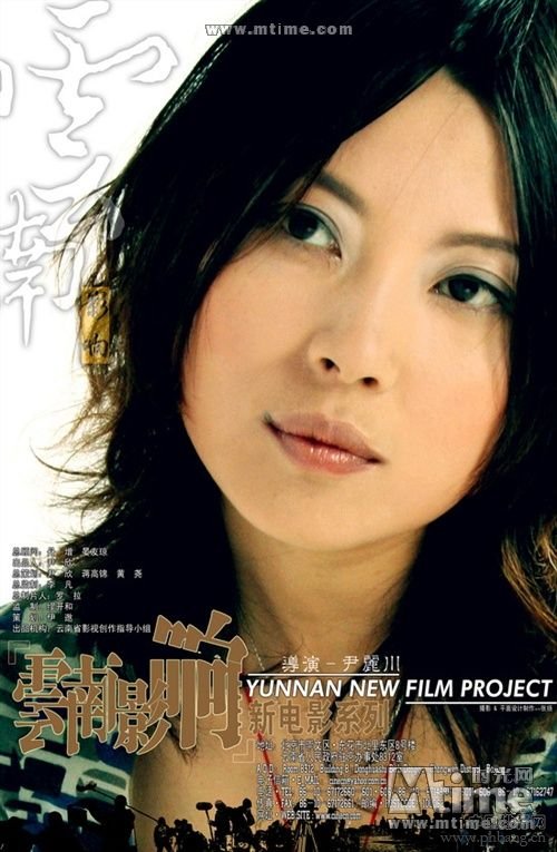 中国十大美女导演和作品排行榜