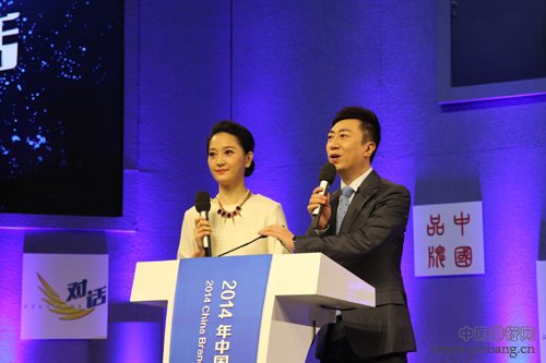 2014年CCTV中国品牌价值评价信息排名发布