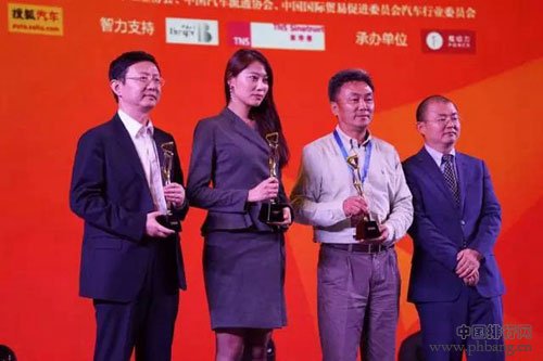 2015鑫轩奖（2015中国汽车金融排行榜）揭晓