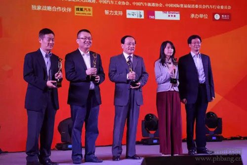 2015鑫轩奖（2015中国汽车金融排行榜）揭晓