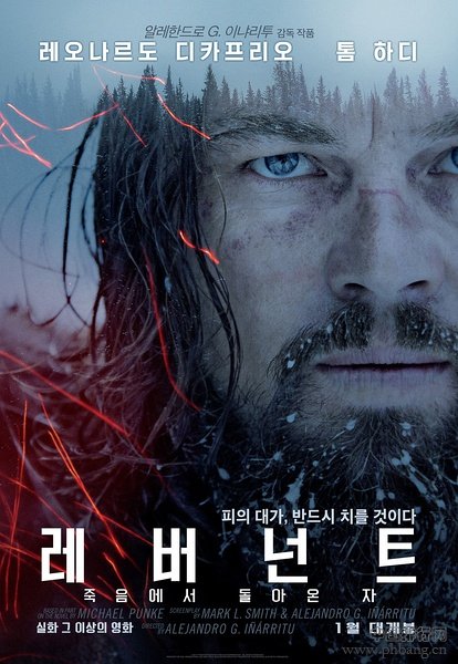 韩影票房：小李《荒野猎人》攻韩首周夺冠