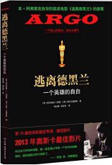 亚马逊中国发布2015年奥斯卡图书排行榜
