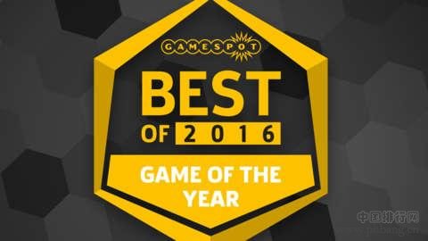 外媒评2016十大年度游戏