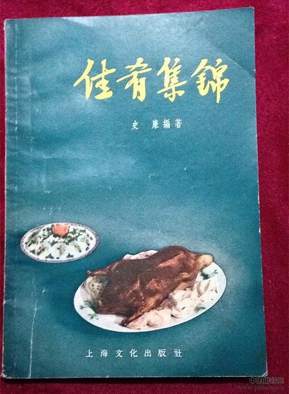 史上最走心北京烤鸭排行榜