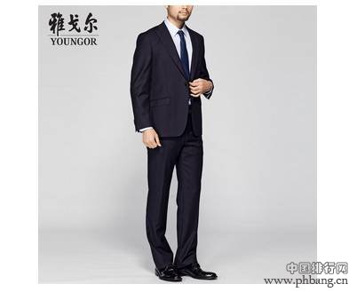 中国男西装十大品牌