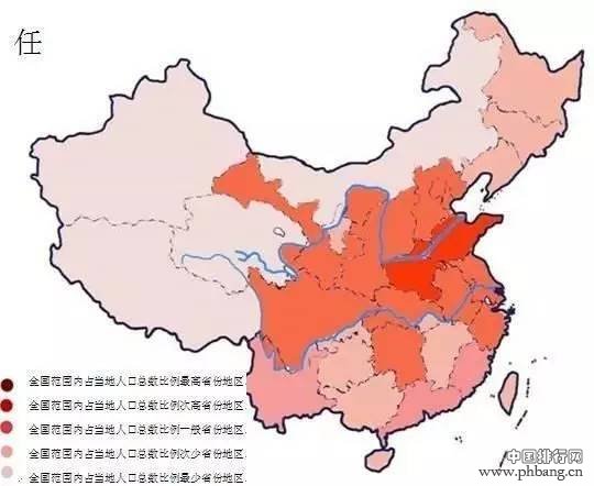 中国姓氏分布图