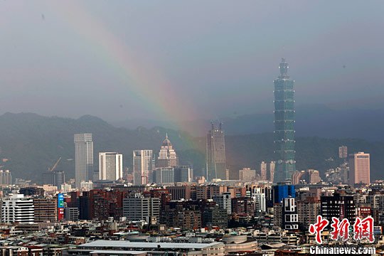 全球竞争力排名:中国香港蝉联榜首 台湾第14名