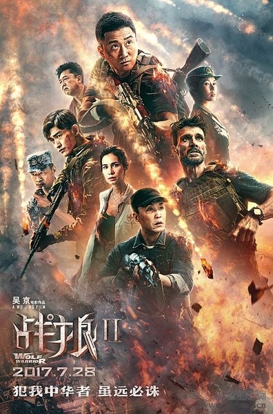 中国国产电影历史总票房最新排行榜出炉