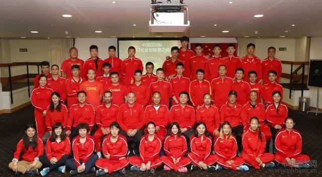 中国队2金3银2铜排名第五 历史第二好成绩收官世锦赛