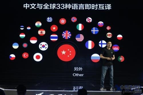 中国十大黑科技排名 阿里云排名第一