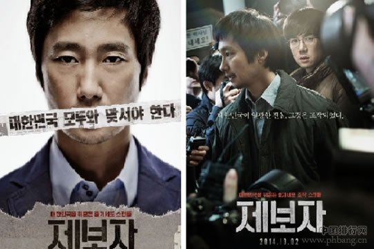 韩国电影推荐2019豆瓣高分 通过真实改编的韩国电影高分榜