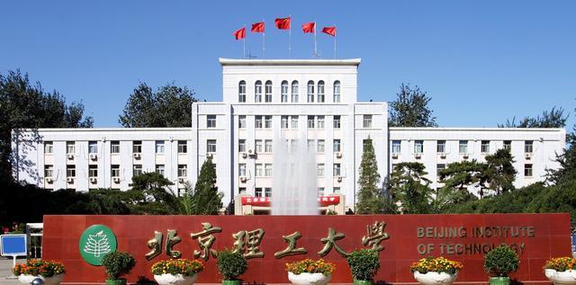 “国产”大学排行榜来了，中国大学20强，江苏湖北各占2所