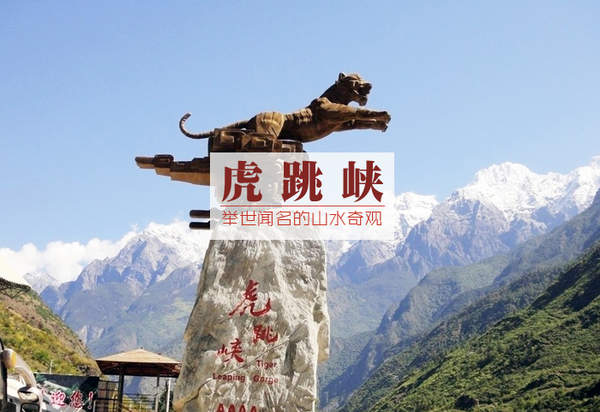 云南旅游必去的景点:云南最美的十大景点