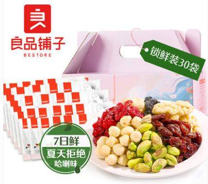 坚果零食哪个牌子好,中国坚果品牌排行榜