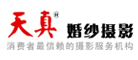 婚纱摄影品牌排名,2014中国婚纱影楼十大品牌排行榜