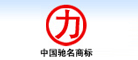 阀门品牌排名,2014中国十大阀门生产厂商排行榜