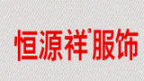 中国羊毛衫品牌排名,中国羊毛衫十大品牌排行榜