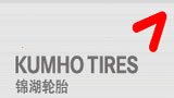 轮胎品牌排名,十大汽车轮胎品牌排行榜