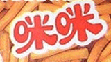 薯片品牌排名,十大虾条品牌排行榜_薯片品牌2014最新排名