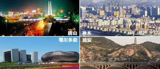 从富可敌国到“荒凉破败”的12个中国城市