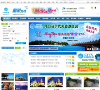 旅行社网站排名,中国十大旅行社网站排行榜