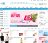 京东上市后中国电商类网站排名,十大电商网站排行榜