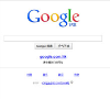 搜索引擎类网站排名,十大搜索引擎网站排行榜