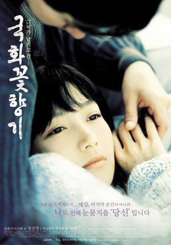 十大韩国经典电影中的爱情排行榜