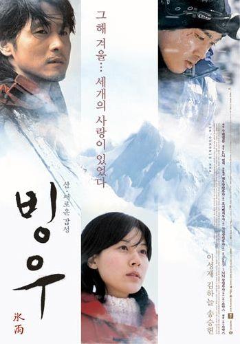 十大韩国经典电影中的爱情排行榜(2)