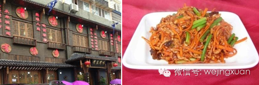 中国100家最好吃的餐厅排行榜