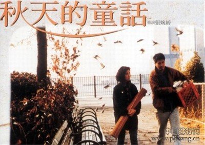 中国爱情电影排行榜前十名（经典）