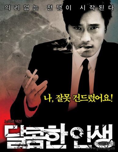 韩国经典黑帮电影排行榜