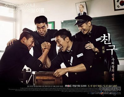 韩国经典黑帮电影排行榜(3)